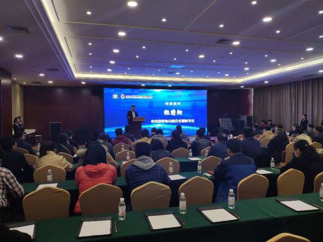 保密技术产业交流会 青岛召开