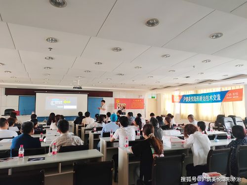名师引路,技术进阶丨沪鸽美悦隐形矫治技术交流会 河南平顶山站