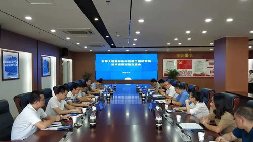安庆师大技术成果对接交流活动在筑梦新区举行