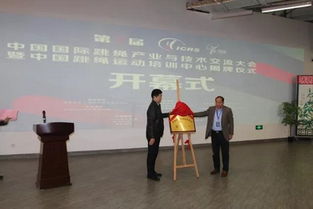 中国跳绳运动培训中心落户上海财大