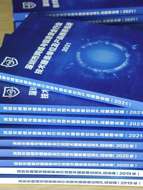 公司新闻 新闻动态 东进技术