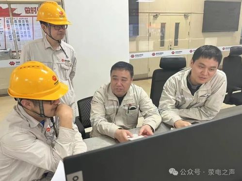大唐华银金竹山电厂与荥阳公司进行技术交流